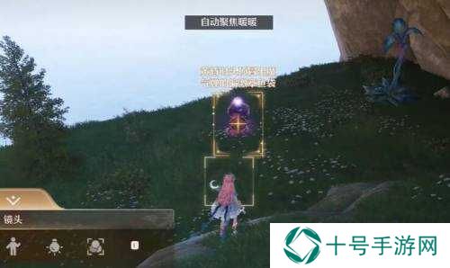 无限暖暖偏激章鱼惊险拍摄任务攻略图片3