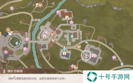 无限暖暖三瓶花错位摄影任务攻略图片1