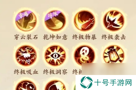 封神幻想世界孙悟空打书攻略