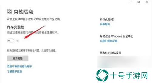 泰坦陨落2多人模式锁住原因