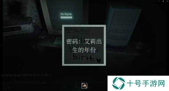 不要害怕2攻略总汇   全关卡通关及成就达成攻略图片75