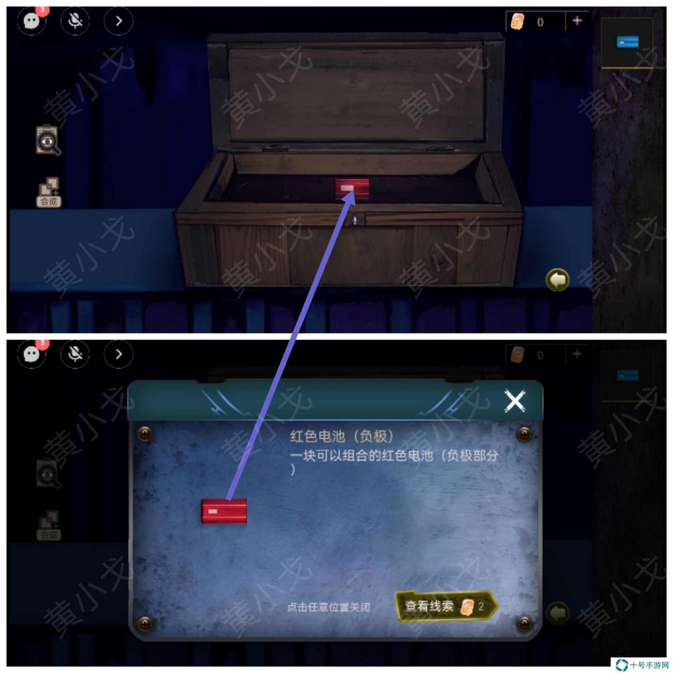 诡宅奇谭探灵第一章攻略详解图文图片6