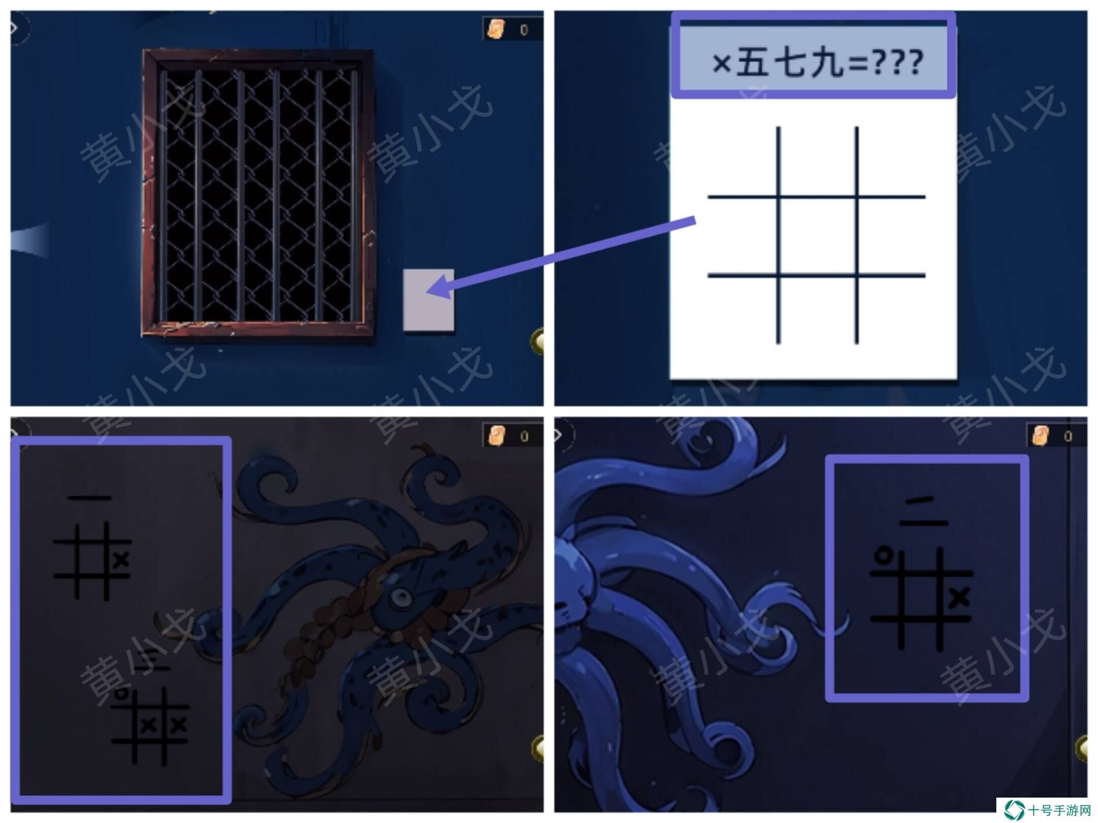诡宅奇谭探灵第三章攻略   第三章柳滢滢攻略详解图文图片32