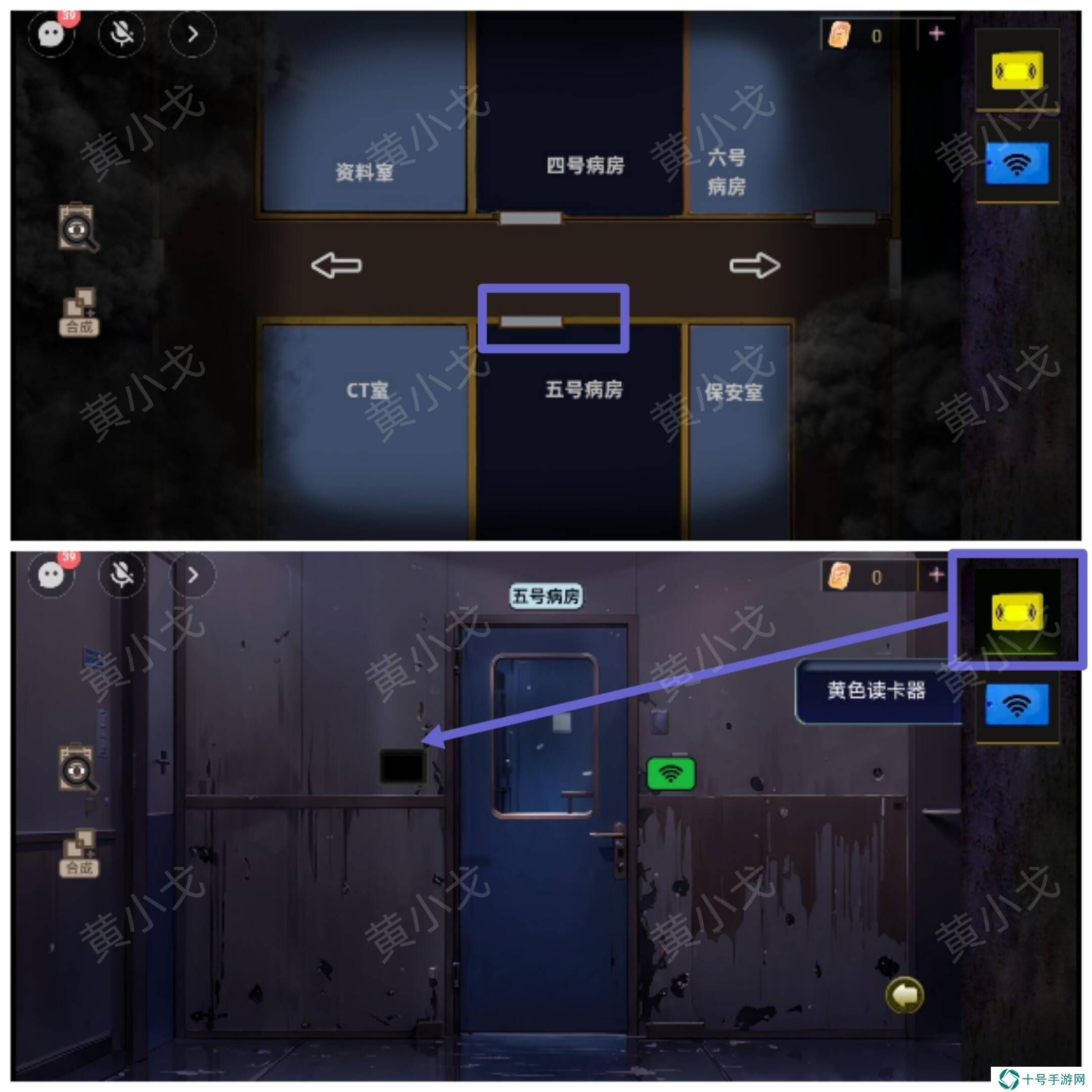 诡宅奇谭探灵第三章攻略   第三章柳滢滢攻略详解图文图片29