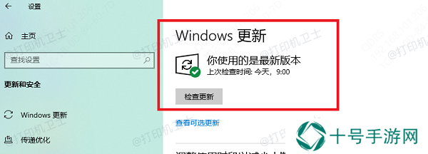 检查操作系统的兼容性
