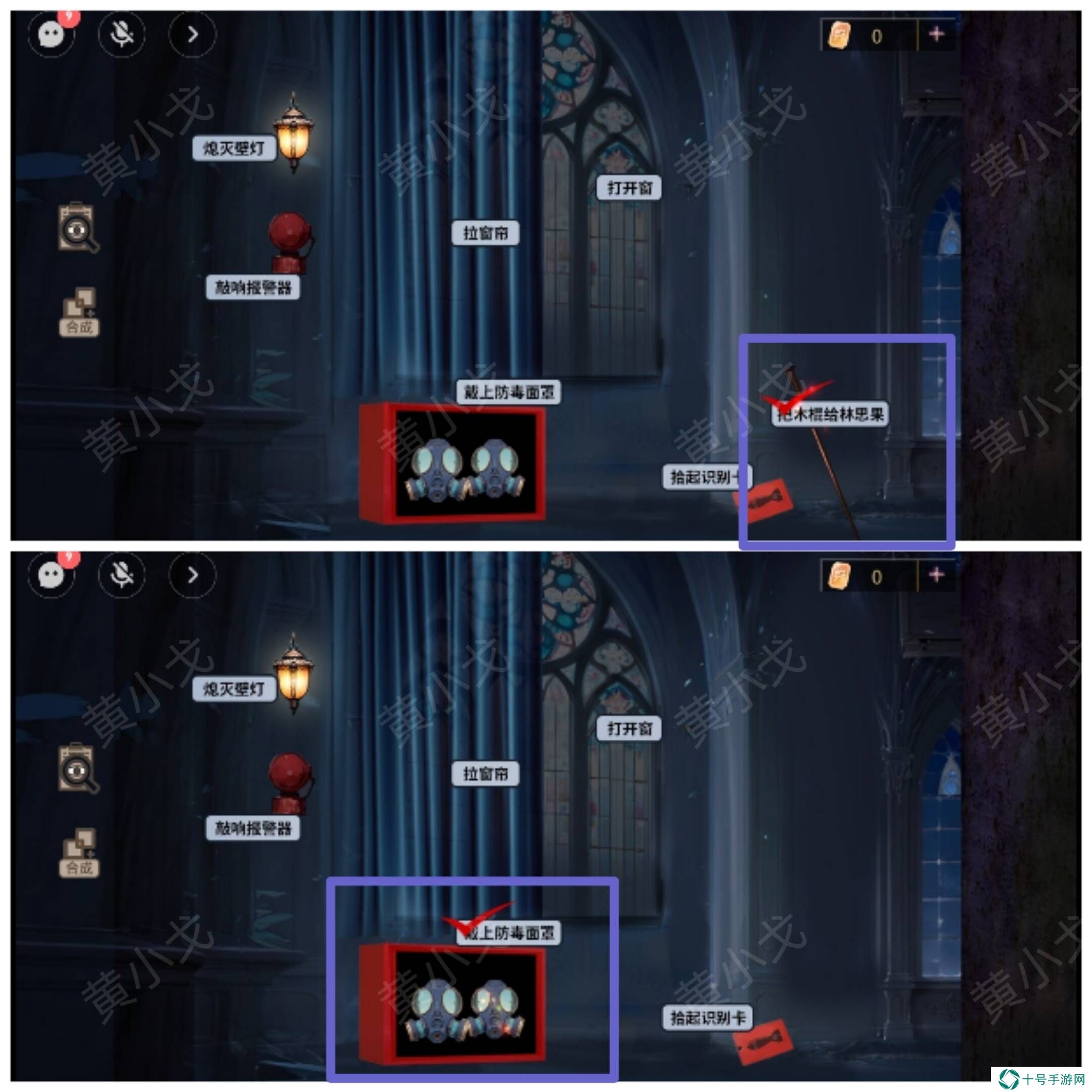 诡宅奇谭探灵第四章攻略完美逃脱图片9
