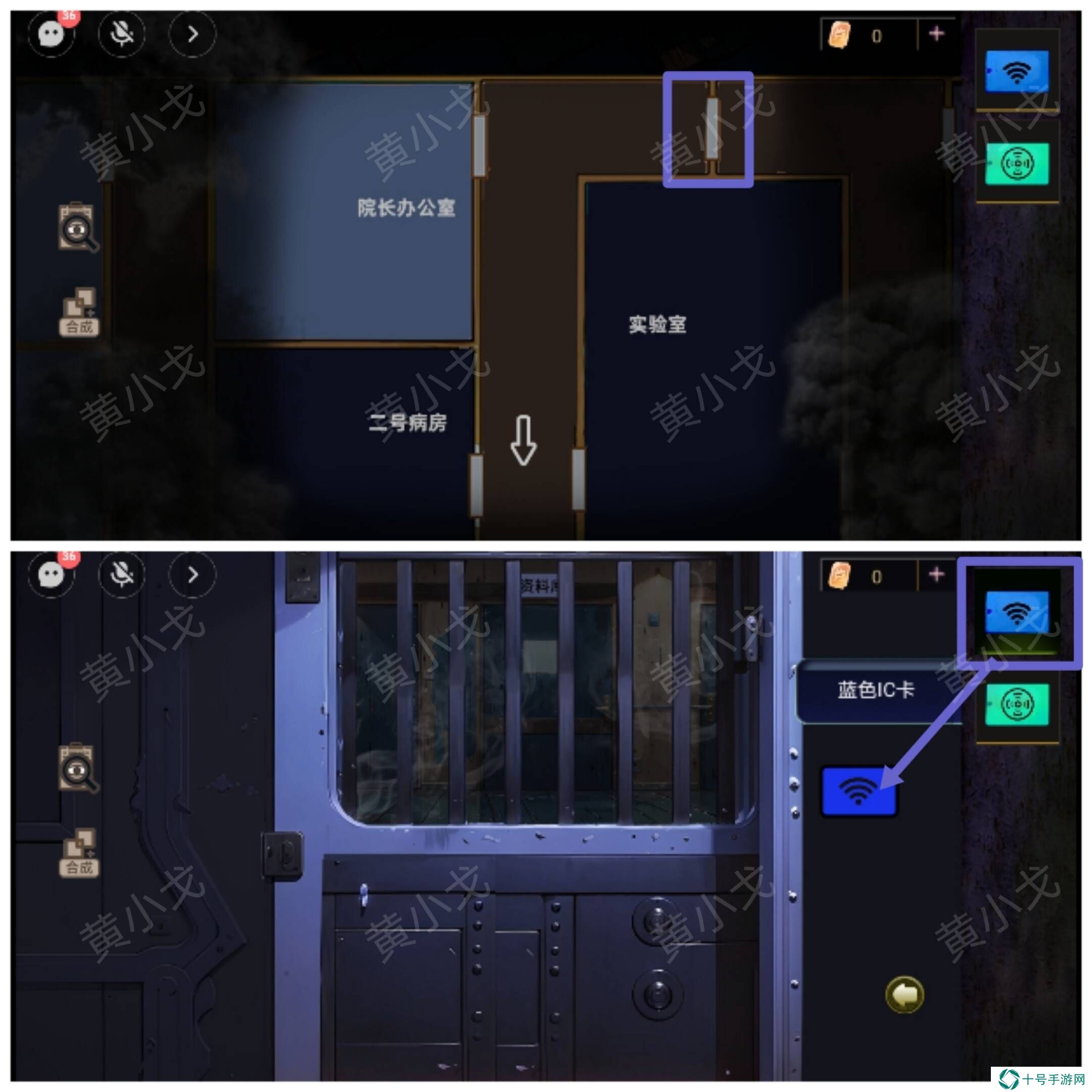 诡宅奇谭探灵第三章攻略   第三章柳滢滢攻略详解图文图片26