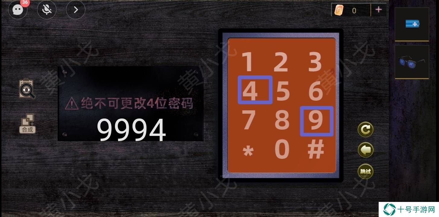 诡宅奇谭探灵第一章攻略详解图文图片14