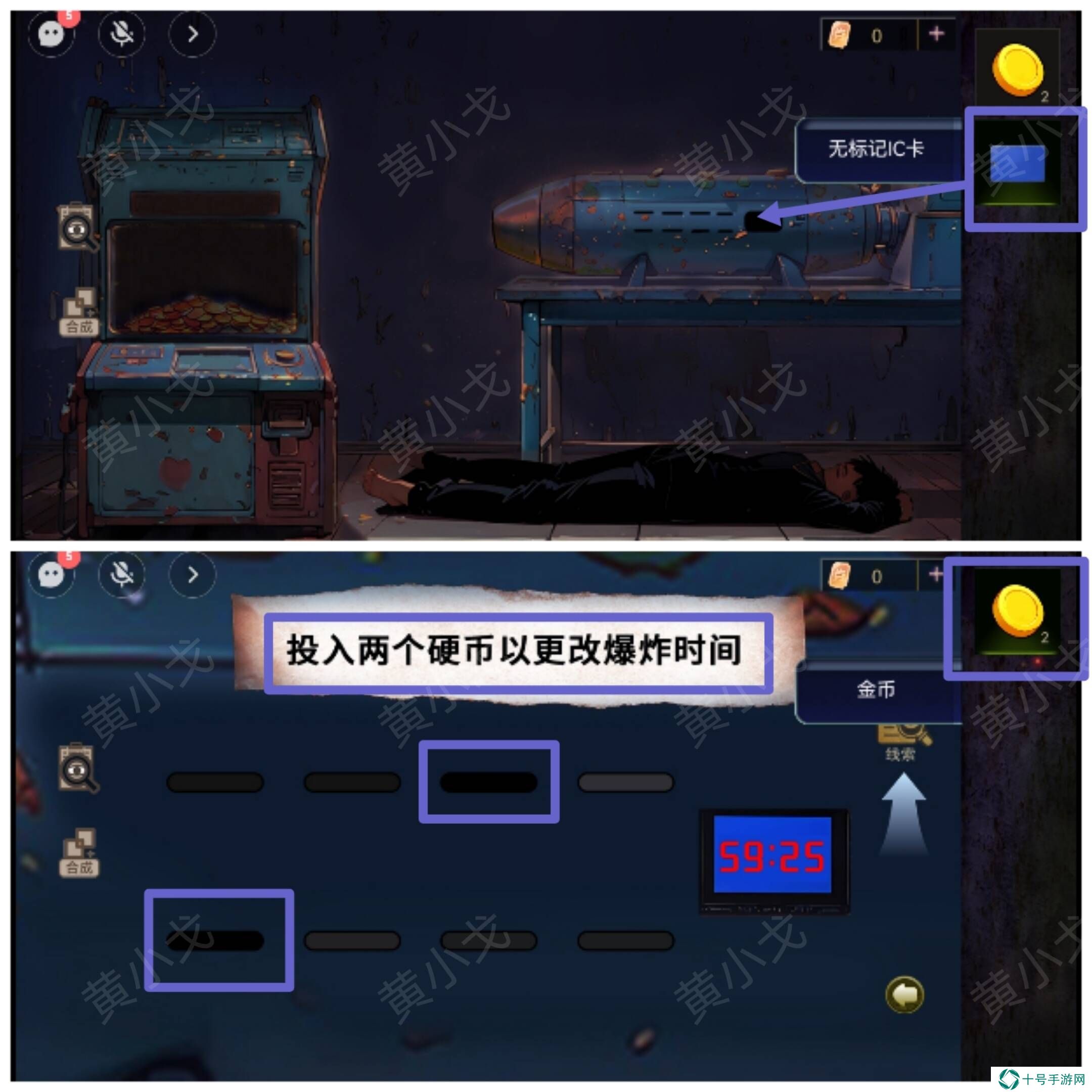 诡宅奇谭探灵第四章攻略完美逃脱图片8