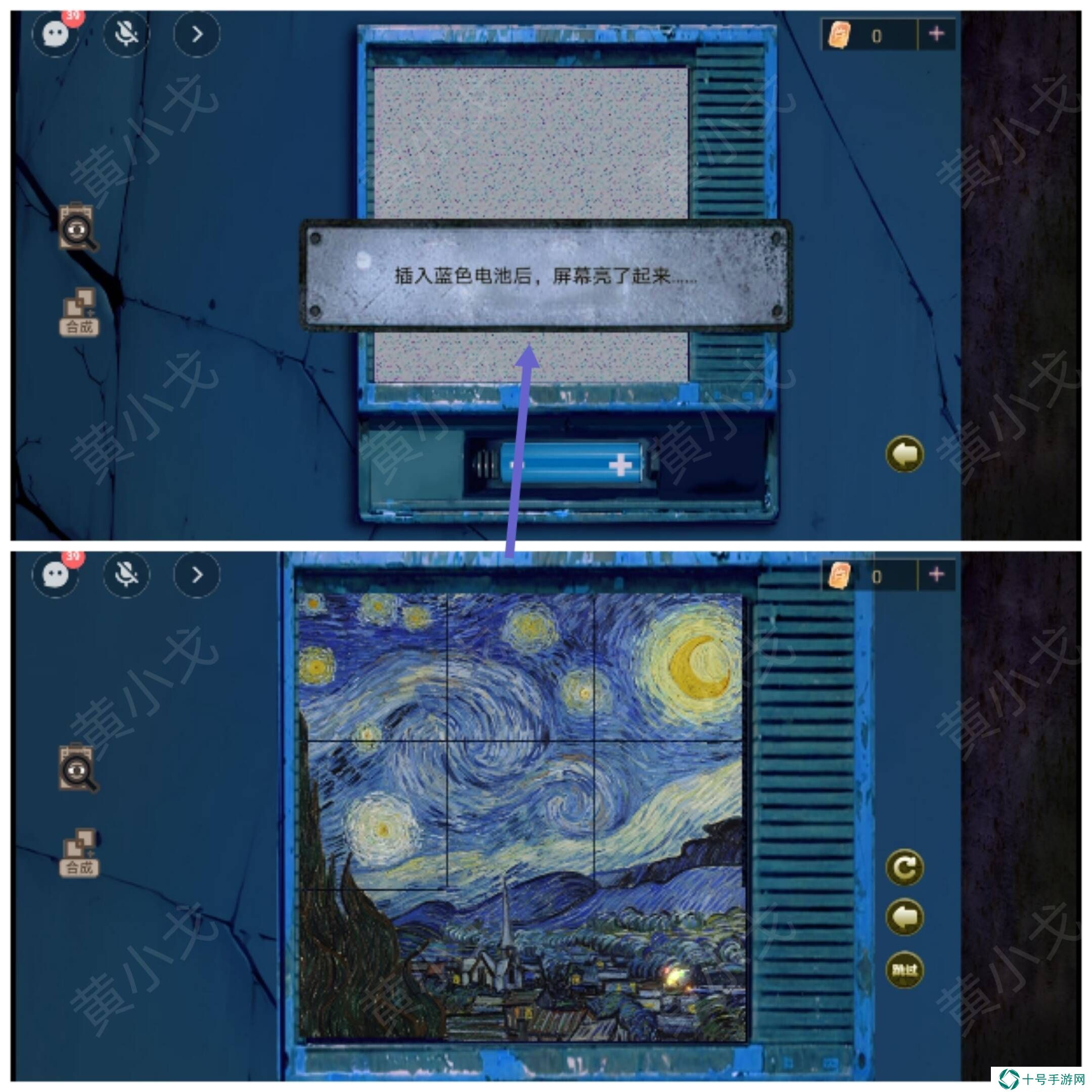 诡宅奇谭探灵第一章攻略详解图文图片19