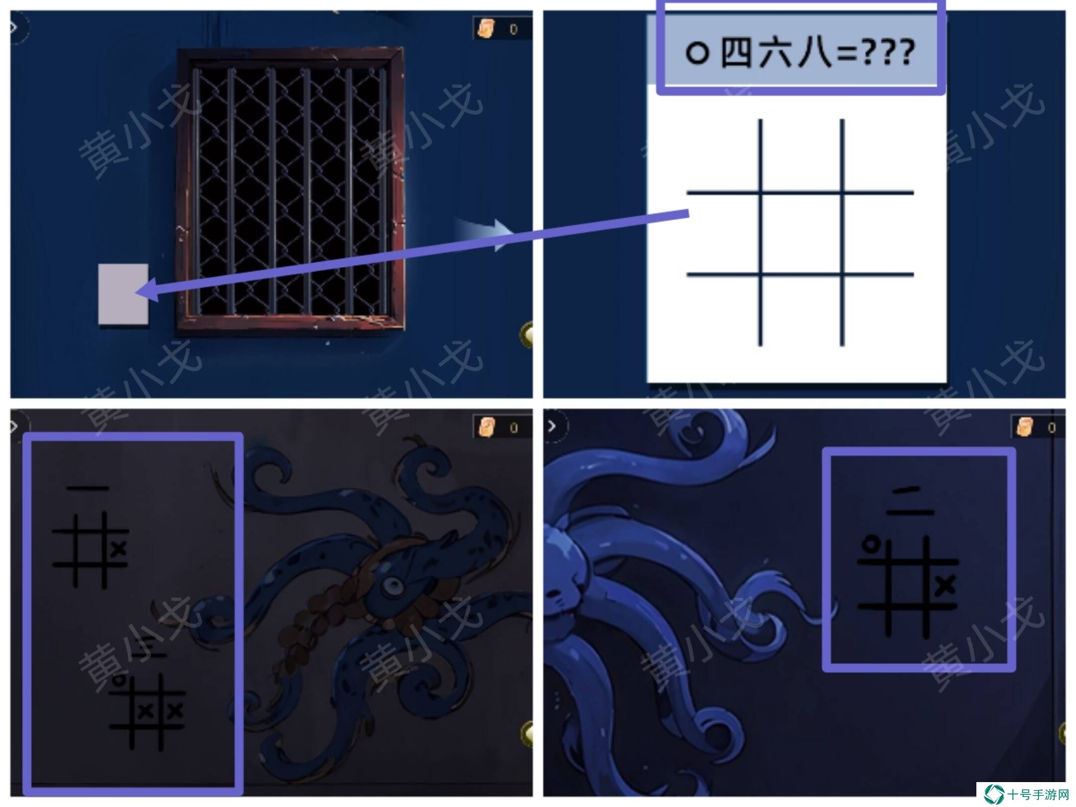 诡宅奇谭探灵第三章攻略   第三章柳滢滢攻略详解图文图片16