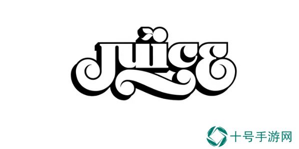 juicestore抽签怎么参与