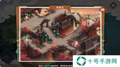 封神幻想世界62级奇遇攻略  62奇遇任务攻略图图片32