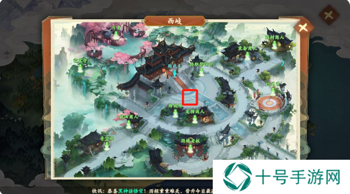 封神幻想世界62级奇遇攻略  62奇遇任务攻略图图片22
