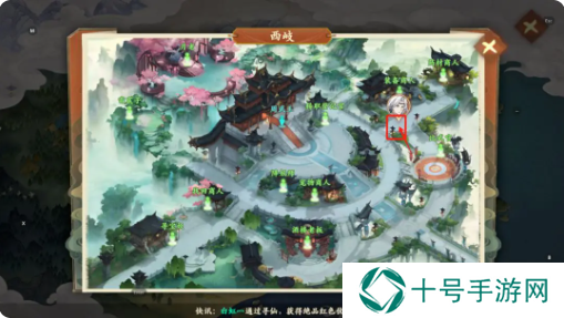 封神幻想世界52级天命奇遇任务攻略大全图文版图片12