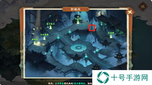 封神幻想世界62级奇遇攻略  62奇遇任务攻略图图片25