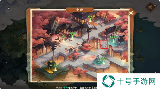 封神幻想世界52级天命奇遇任务攻略大全图文版图片31