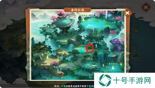 封神幻想世界62级奇遇攻略  62奇遇任务攻略图图片12