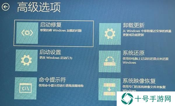 禁用驱动程序强制签名