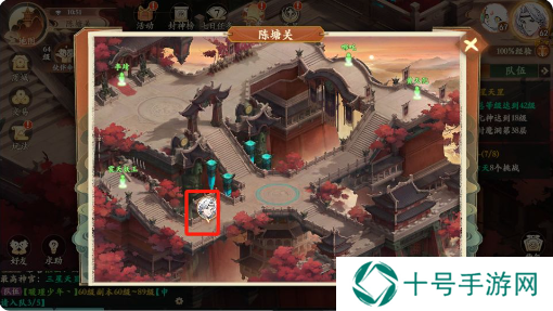 封神幻想世界62级奇遇攻略  62奇遇任务攻略图图片9