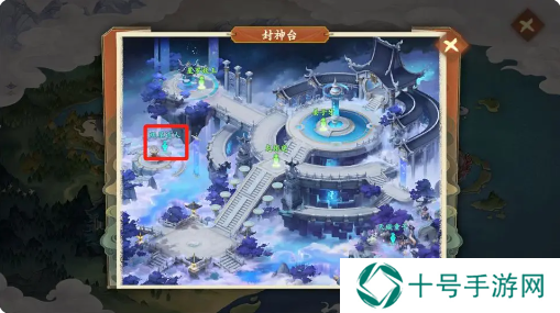 封神幻想世界62级奇遇攻略  62奇遇任务攻略图图片3