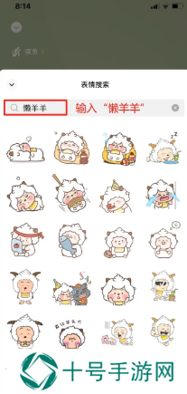 微信状态怎么养懒羊羊