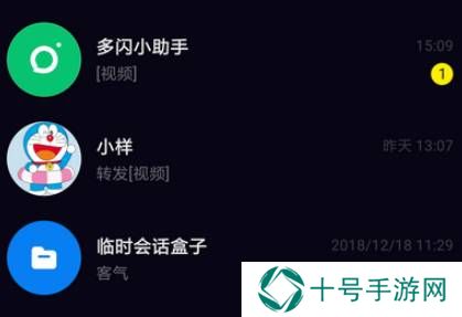抖音聊天火花断了怎么办