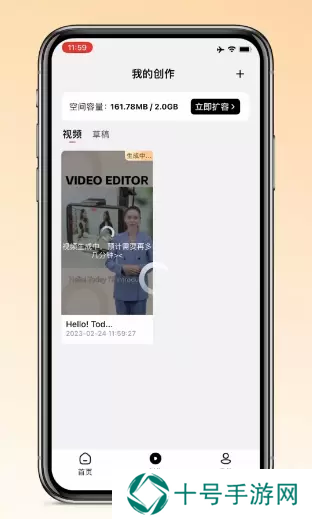 万兴播爆怎么使用