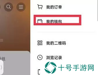 抖音月付怎么取消关闭
