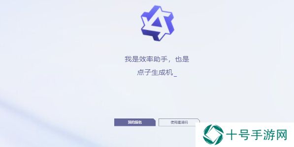 通义千问测试资格申请