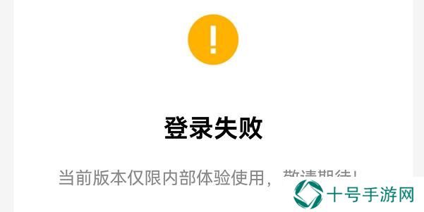 新版qq公测资格申请