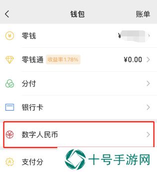 微信小程序怎么开通支付宝钱包功能呢