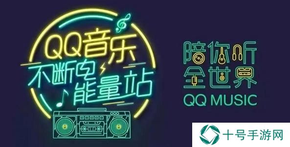 QQ音乐ai绘画在哪 ai绘画入口