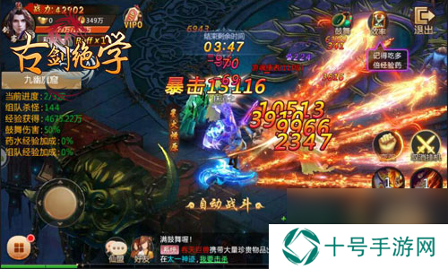 弑神零风险冰河古剑绝学仙盟大乱斗揭秘