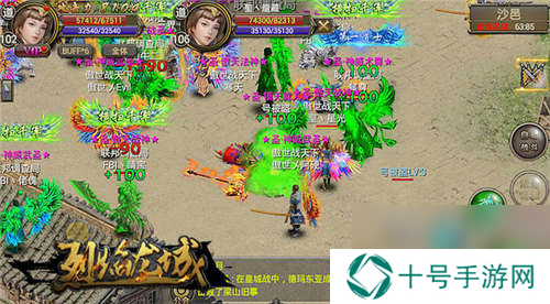 烈焰龙城和兄弟自由PK战疆场手机要爆炸