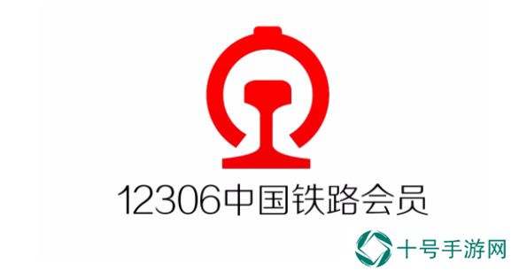 12306积分怎么兑换车票