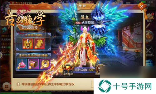弑神零风险冰河古剑绝学仙盟大乱斗揭秘