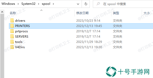 删除打印队列中的临时文件