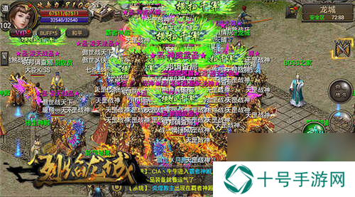 烈焰龙城和兄弟自由PK战疆场手机要爆炸