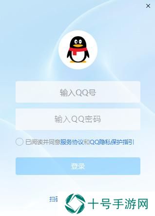 新版qq公测资格申请