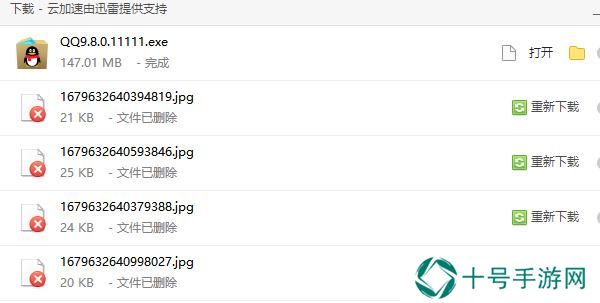 新版qq公测资格申请