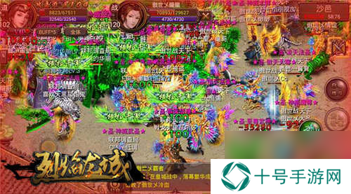 烈焰龙城和兄弟自由PK战疆场手机要爆炸