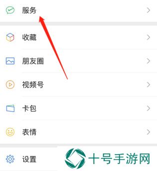 微信小程序怎么开通支付宝钱包功能呢