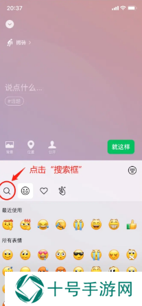 微信状态怎么养懒羊羊