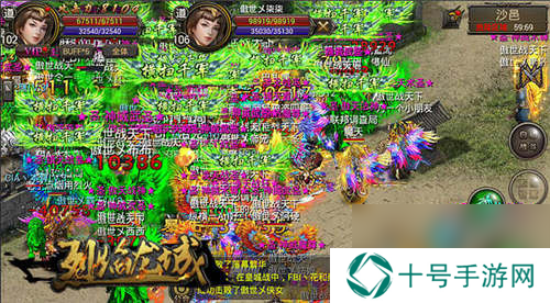 烈焰龙城和兄弟自由PK战疆场手机要爆炸