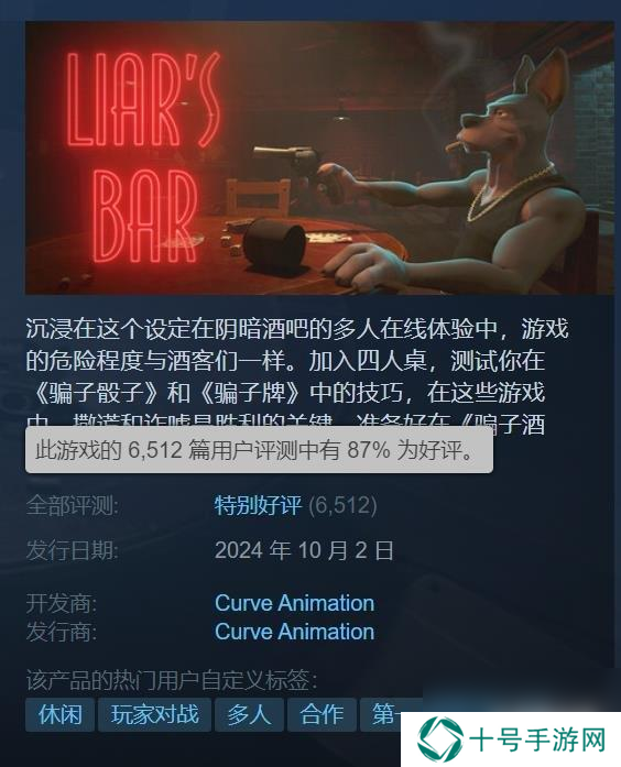 游侠晚报：《**酒吧》爆火!《宝可梦》游戏PC版泄露