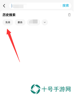 饿了么3.1免单答案