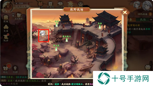 封神幻想世界65级奇遇任务攻略大全图片20