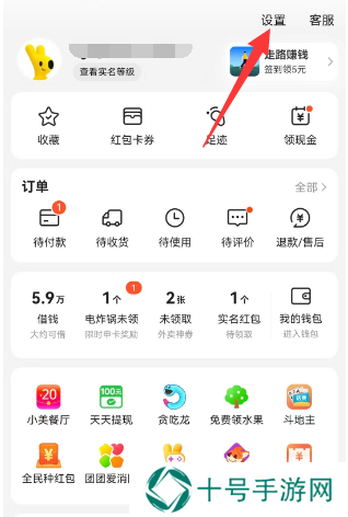 美团外卖怎么取消自动续费