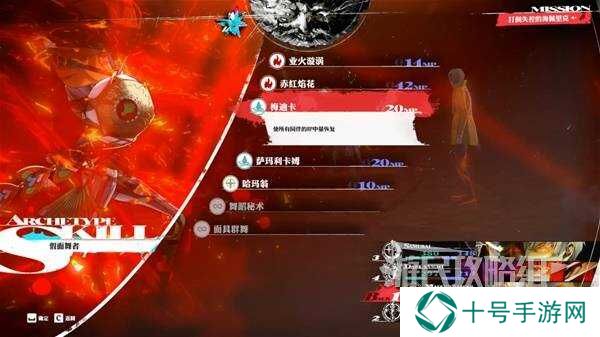 暗喻幻想乌尔加诺山攻略大全   解锁开门、宝箱收集、boss弱点全解析图片11
